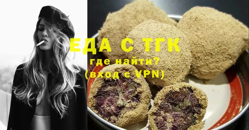 ОМГ ОМГ маркетплейс  Суоярви  Canna-Cookies марихуана  купить наркотик 