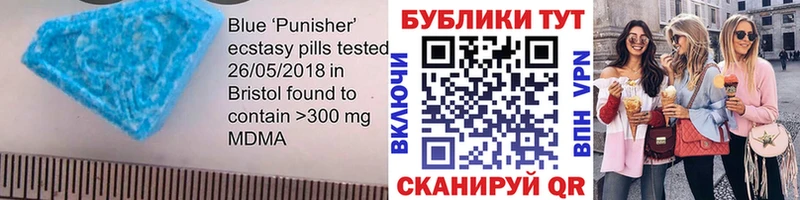 как найти наркотики  Суоярви  Ecstasy Punisher 