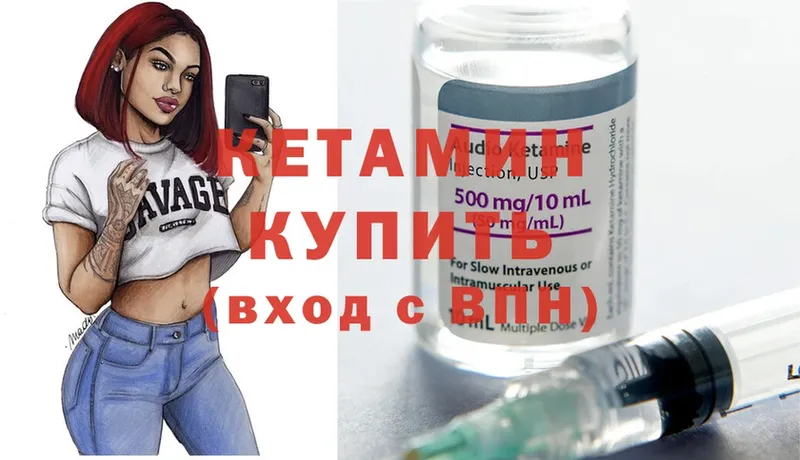 Кетамин ketamine  Суоярви 