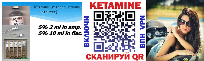 Кетамин ketamine  Суоярви 