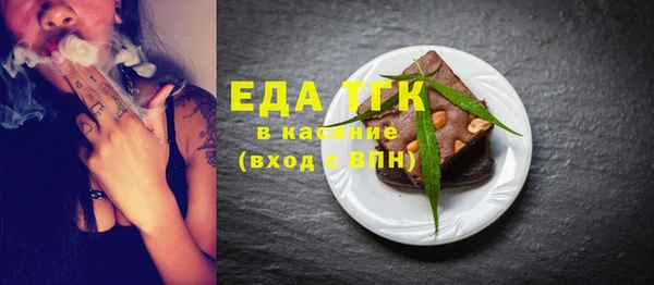 экстази Няндома