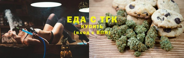 мяу мяу кристалл Новокубанск