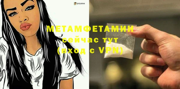 спиды Нягань