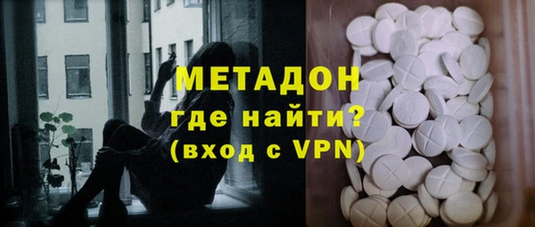 альфа пвп VHQ Новозыбков