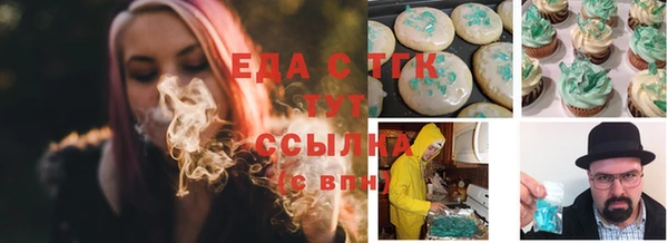 меф VHQ Нязепетровск