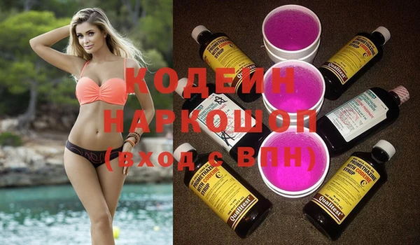 альфа пвп VHQ Новозыбков