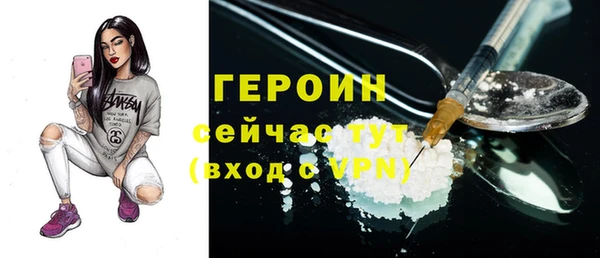 мяу мяу кристалл Новокубанск