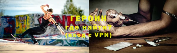 мяу мяу кристалл Новокубанск