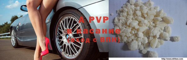 экстази Няндома