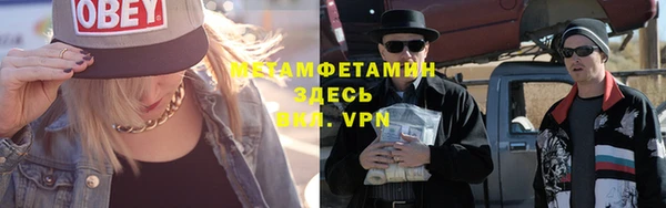 экстази Няндома