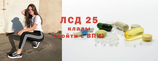 альфа пвп VHQ Новозыбков