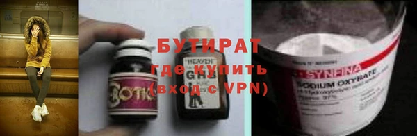 мяу мяу кристалл Новокубанск