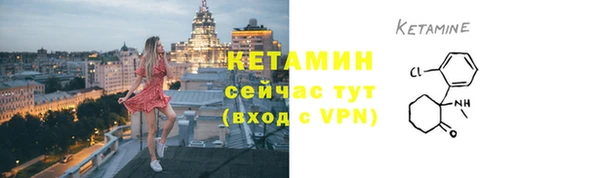 альфа пвп VHQ Новозыбков