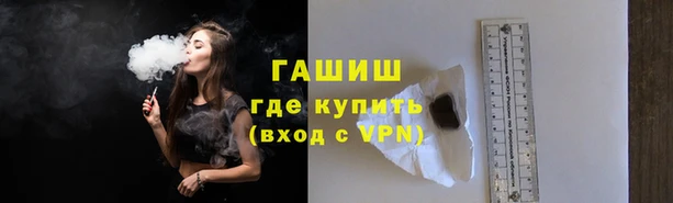 альфа пвп VHQ Новозыбков