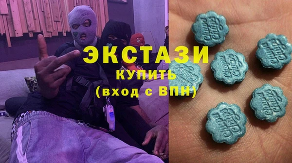 мяу мяу кристалл Новокубанск