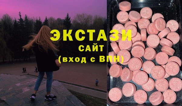 мяу мяу кристалл Новокубанск