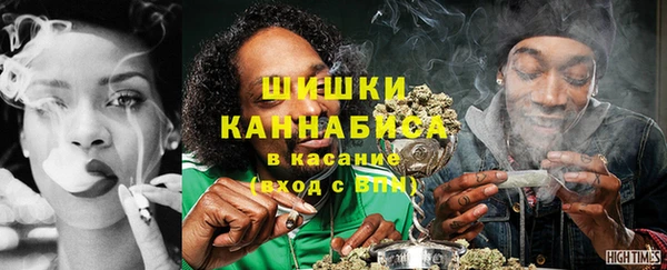 мяу мяу кристалл Новокубанск