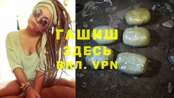 альфа пвп VHQ Новозыбков