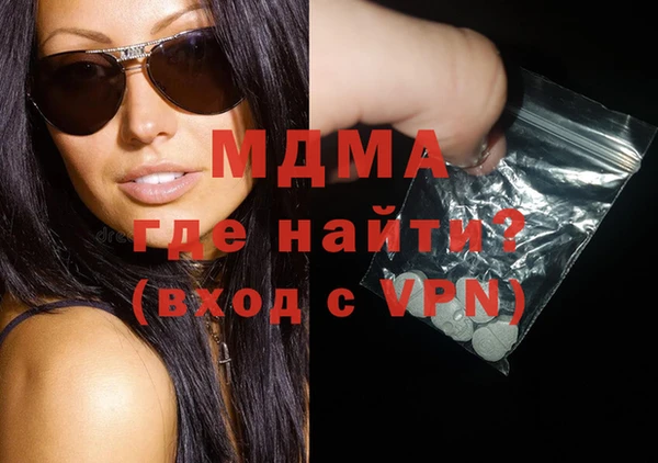 меф VHQ Нязепетровск