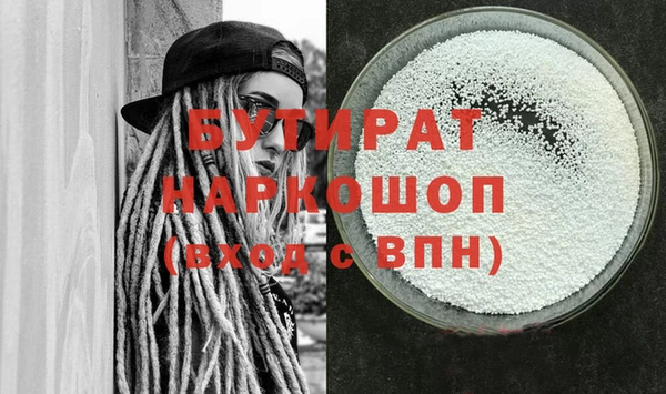 альфа пвп VHQ Новозыбков