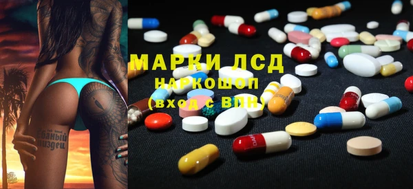 мяу мяу кристалл Новокубанск