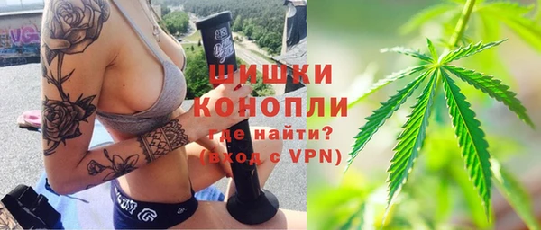 мяу мяу кристалл Новокубанск