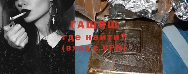 мяу мяу кристалл Новокубанск