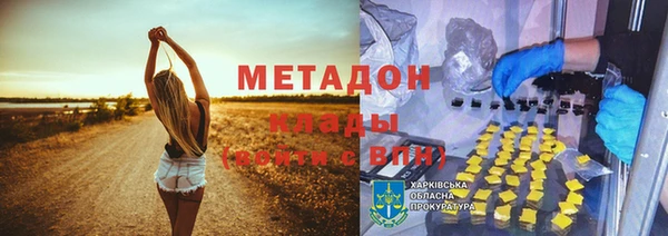 наркотики Новодвинск