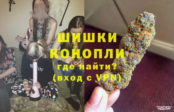 альфа пвп VHQ Новозыбков