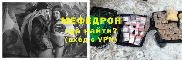 альфа пвп VHQ Новозыбков