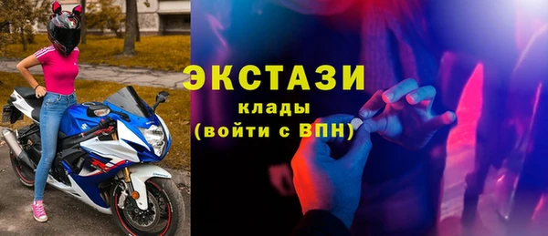 меф VHQ Нязепетровск