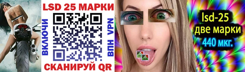 OMG маркетплейс Суоярви Марки 25I-NBOMe 1500мкг